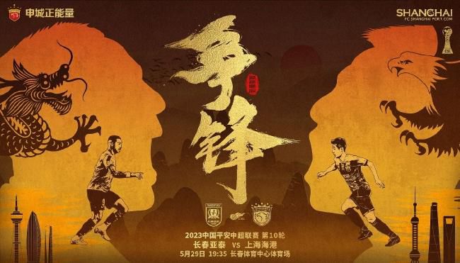 北京时间12月18日凌晨4:00，2023-24赛季西甲联赛第17轮，皇马将坐镇主场迎战比利亚雷亚尔。